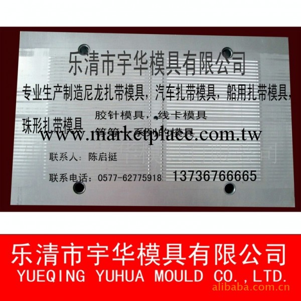 供應塑料模具加工工廠,批發,進口,代購