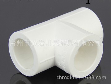 制造聚丙烯pp水管模具 水管模具 臺州模具 黃巖模具設計加工工廠,批發,進口,代購