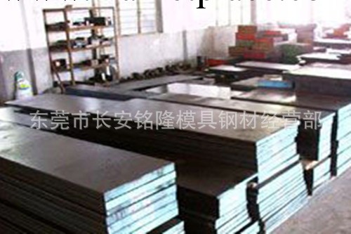 批發供應高品質9SiCr合金工具鋼工廠,批發,進口,代購