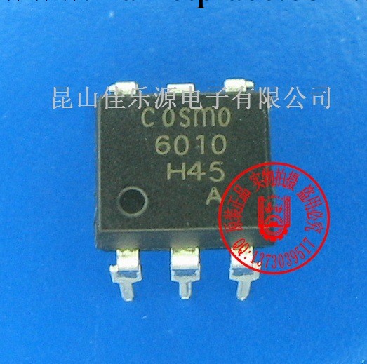 供應冠西電子/COSMO/光耦/光電耦合器/KP60101A/KP6010系列工廠,批發,進口,代購