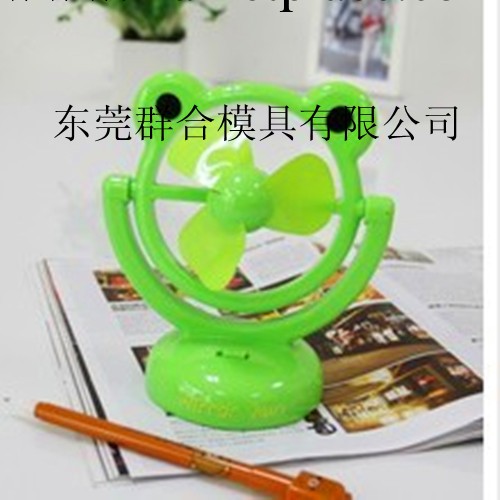 設計生產迷你風扇 加工制造風扇模具 註塑模具工廠,批發,進口,代購