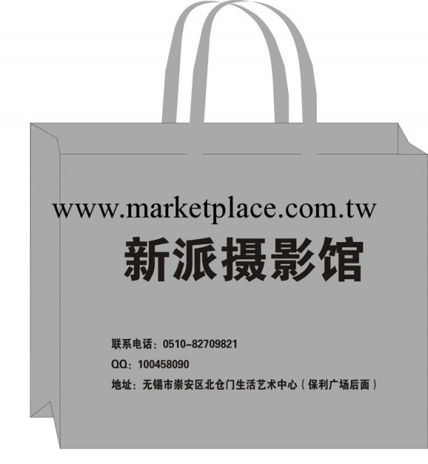 40寸影樓無紡佈提手袋 訂做照相館無紡佈袋 定制婚紗環保手提袋批發・進口・工廠・代買・代購