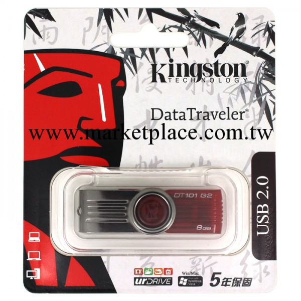 足量金士頓優盤8g u盤 dt101g2 8G u盤旋轉金屬創意u盤 廠傢批發工廠,批發,進口,代購