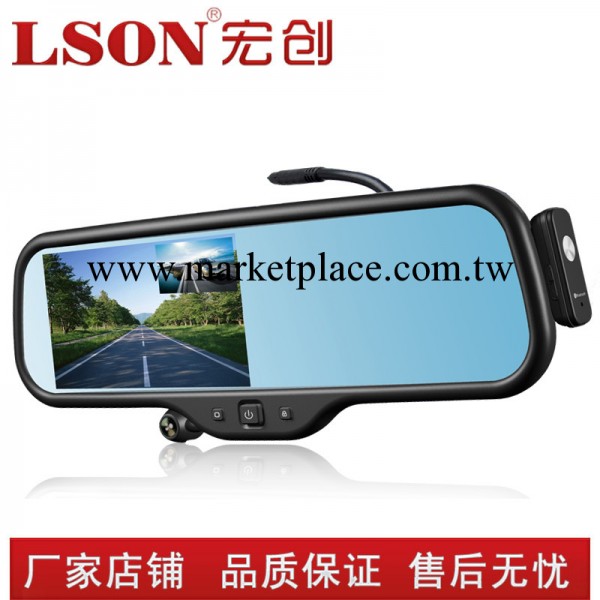 深圳市卓宏創科技 5寸後視鏡雙路行車記錄機 高清夜視 LS600A工廠,批發,進口,代購
