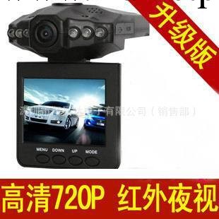 6紅外燈720P高清行車記錄機/廣角夜視旋轉屏/汽車黑匣子工廠,批發,進口,代購