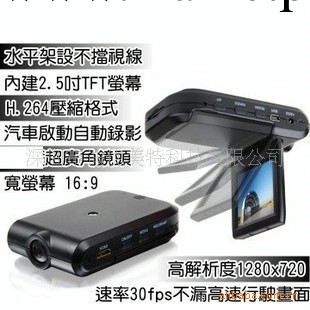 臺灣原廠F400升級版F500行車記錄機 行車記錄 安全快樂出行伴侶工廠,批發,進口,代購