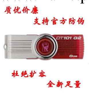 批發隨身碟 8G 16G 旋轉隨身碟  禮品  優盤 足量盤工廠,批發,進口,代購