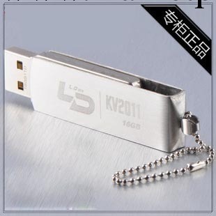 批發 LD C08 禮品u盤 旋轉式 殺毒隨身碟 8G 金屬 優盤8g 正品行貨工廠,批發,進口,代購