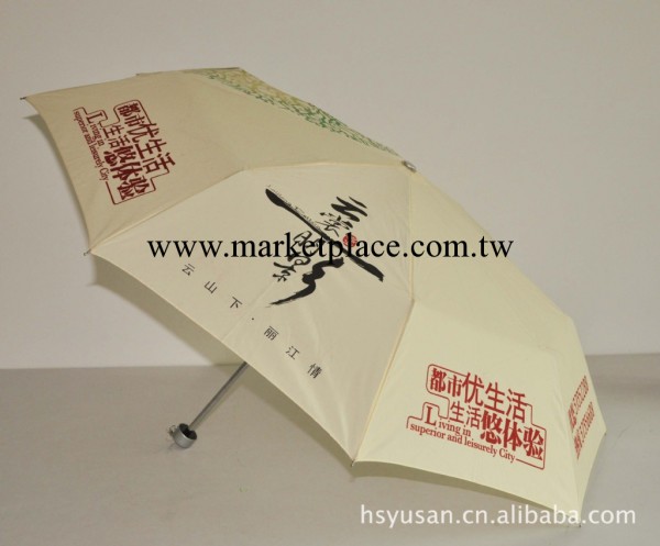 新品推介批發創意精品太陽傘，折疊傘，直桿傘，精品雨傘，晴雨傘批發・進口・工廠・代買・代購