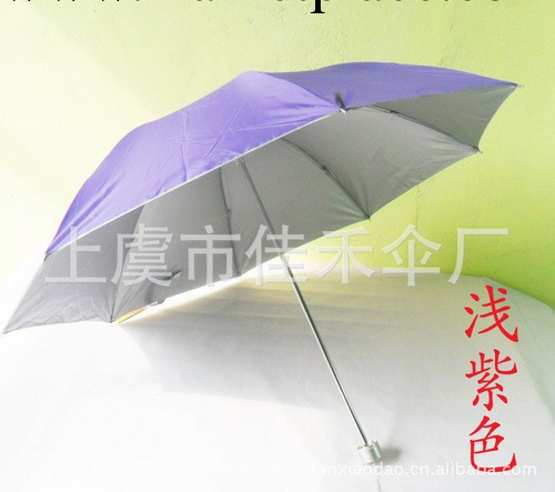 【優質直銷】供應創意十足2012熱銷雨傘（圖）工廠,批發,進口,代購