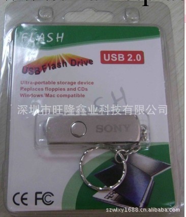 高速2G隨身碟 工廠加工 廠傢出貨 禮品隨身碟 商務隨身碟工廠,批發,進口,代購