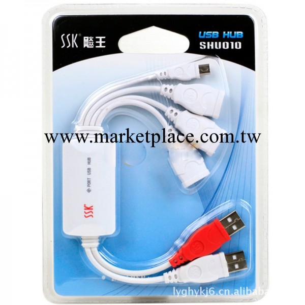 飚王（SSK）SHU010 USB2.0八爪魚HUB 白色工廠,批發,進口,代購