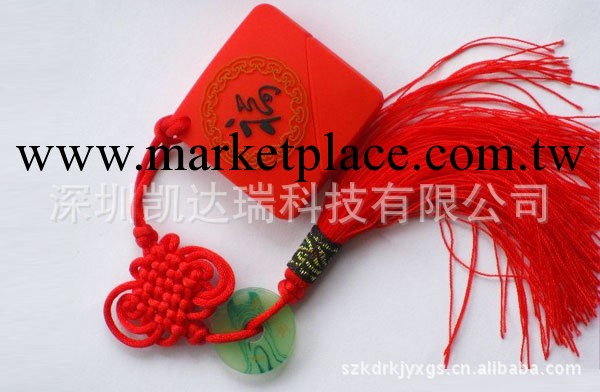 禮品隨身碟公司供應【中國風隨身碟】福字隨身碟,節慶隨身碟 可定LOGO優盤特價工廠,批發,進口,代購