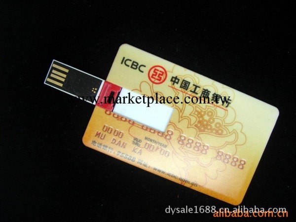 深圳名片隨身碟特價銷售 卡片隨身碟大甩賣 4GB 優盤工廠,批發,進口,代購