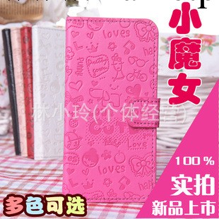 小魔女 蘋果touch5皮套 外殼ipod touch 5保護套 保護殼 卡通皮套工廠,批發,進口,代購