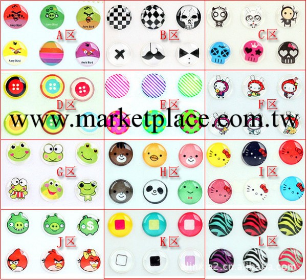 按鍵貼 home貼  iphone按鍵貼 ipod touch（ 90粒為一張）工廠,批發,進口,代購