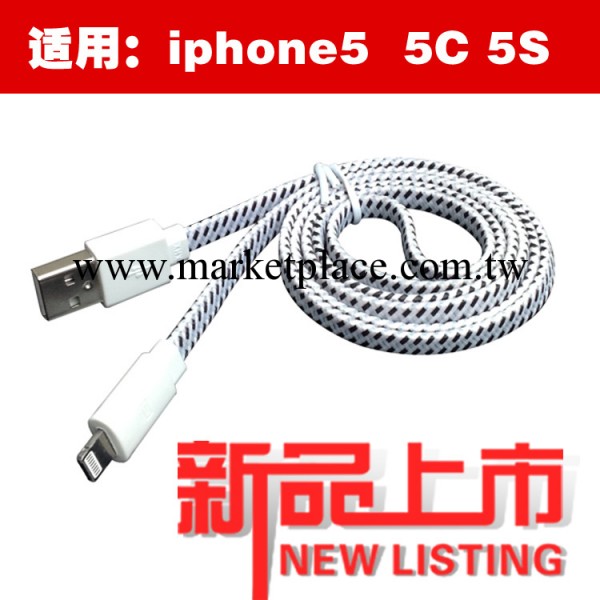 【大量供應】深圳彩色蘋果數據線    IOS7.0通用彩色蘋果數據線工廠,批發,進口,代購