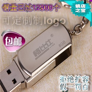 康美思 8g優盤小胖子隨身碟 8gu盤 8G金屬旋轉創意u盤 正品特價包郵工廠,批發,進口,代購