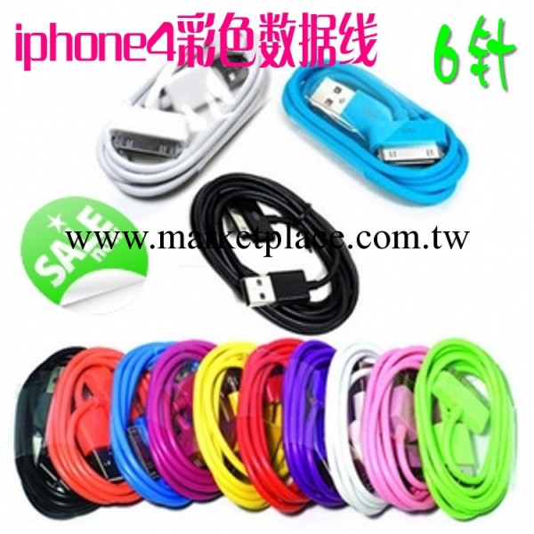 蘋果4數據線 ipad 4S ipod iphone數據線 1米6針6芯數據線 限白色工廠,批發,進口,代購