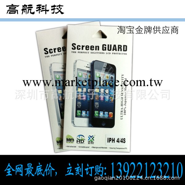 手機貼膜ipod touch5手機保護膜 蘋果手機膜 手機貼膜批發 廠傢工廠,批發,進口,代購
