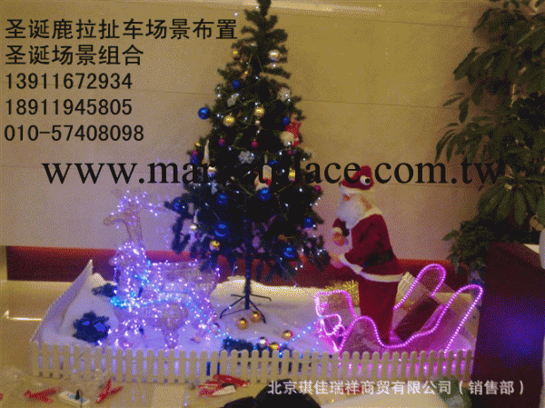 聖誕樹，2米聖誕樹，3米聖誕樹，聖誕樹裝飾，工廠,批發,進口,代購