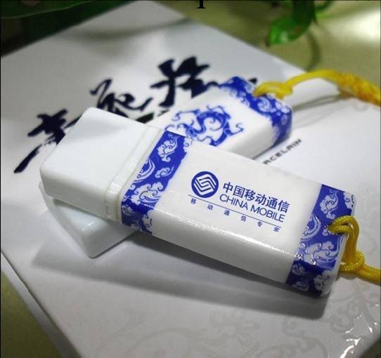 青花隨身碟(blue-and-white U disk)工廠,批發,進口,代購