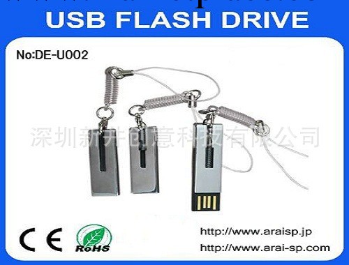 熱銷隨身碟（USB2.0）工廠,批發,進口,代購