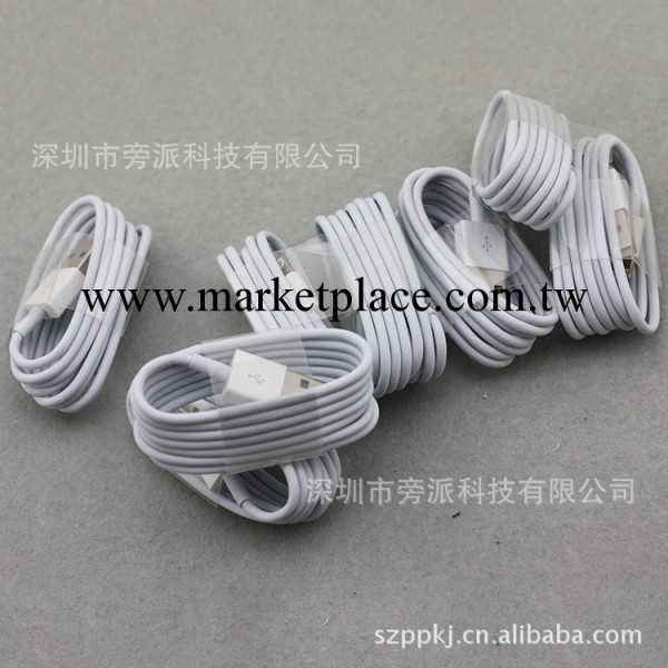 蘋果5代數據線 一體頭 帶屏蔽 iPhone5s數據線 支持7.0 質量穩定工廠,批發,進口,代購
