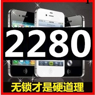 Apple/蘋果 iphone 4s代智能手機16G 完美無鎖 正品蘋果4s批發工廠,批發,進口,代購