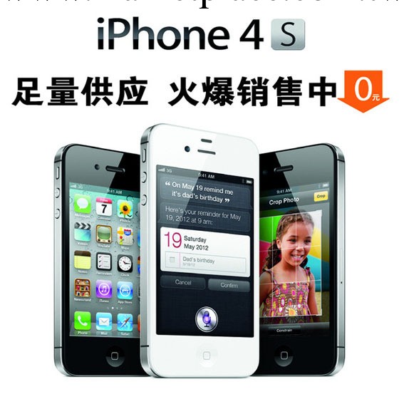 原裝正品 Apple/蘋果iPhone4S手機  純無鎖  批發供應工廠,批發,進口,代購
