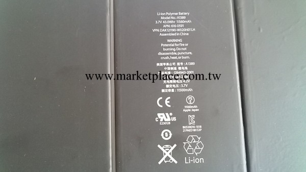 蘋果平板電腦IPAD3代 11500mAh 100%原裝正品 apple 蘋果電池工廠,批發,進口,代購