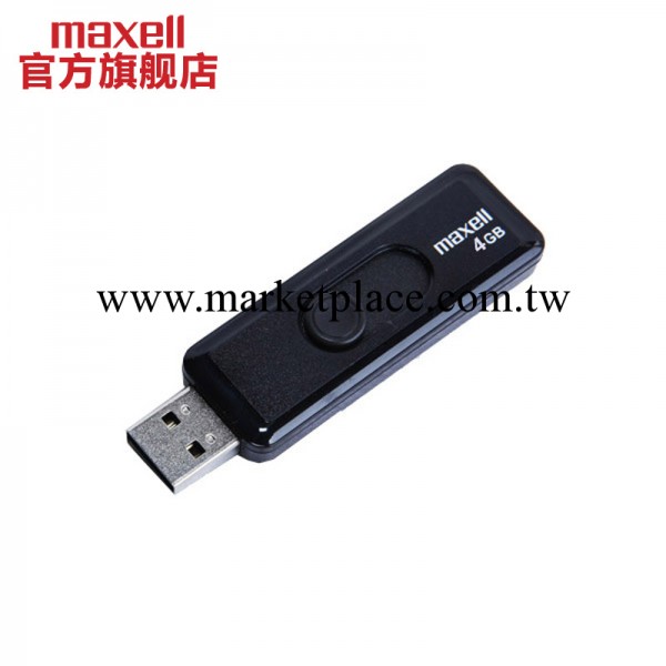 【總代直供】Maxell麥克賽爾品牌  經典系列 經典4G隨身碟批發・進口・工廠・代買・代購