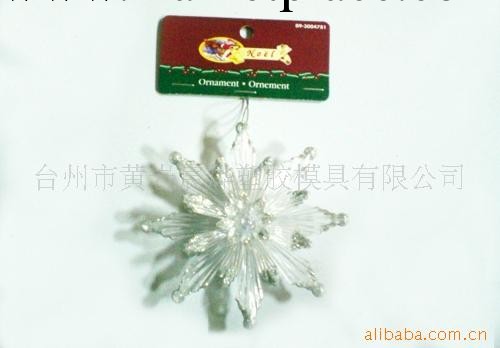 【宸燁塑膠】聖誕節掛飾，聖誕節道具工廠,批發,進口,代購