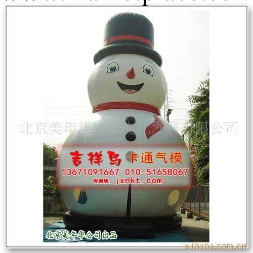 『吉祥鳥卡通氣模』雪人充氣氣模聖誕節卡通氣模工廠,批發,進口,代購