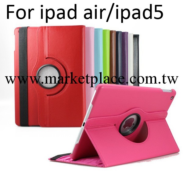 ipad air旋轉皮套 ipad5 360度旋轉休眠智能皮套 荔枝紋旋轉皮套工廠,批發,進口,代購
