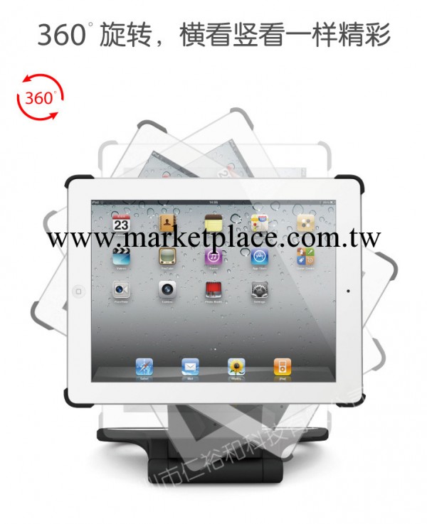 【廠傢直銷】ipad2&3 new ipad 360度旋轉懶人支架 蘋果支架工廠,批發,進口,代購