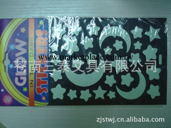 供應星星夜光貼，創意夜光貼，聖誕夜光貼，廠傢直銷價格合理工廠,批發,進口,代購