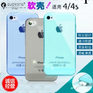 超薄手機套 0.5mm磨砂殼 iphone4手機殼 4S外殼 蘋果手機保護殼工廠,批發,進口,代購