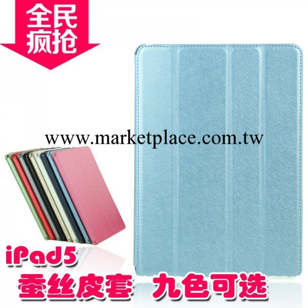 現貨供應ipad air 蠶絲紋休眠皮套 ipad5高端雨絲紋智能休眠皮套工廠,批發,進口,代購