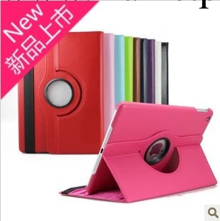 平板電腦iPad5 iPad Air旋轉三檔位 荔枝紋 支架皮套 360旋轉皮套工廠,批發,進口,代購