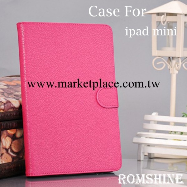 蘋果ipad mini皮套 MINI荔枝紋皮套 後殼檔位皮套 支架皮套 新款工廠,批發,進口,代購