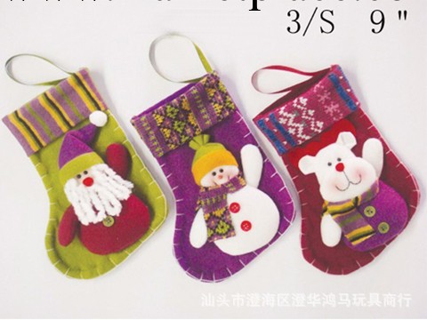供應節慶用品，聖誕用品，9英寸聖誕小吊件（襪子），聖誕小掛件工廠,批發,進口,代購