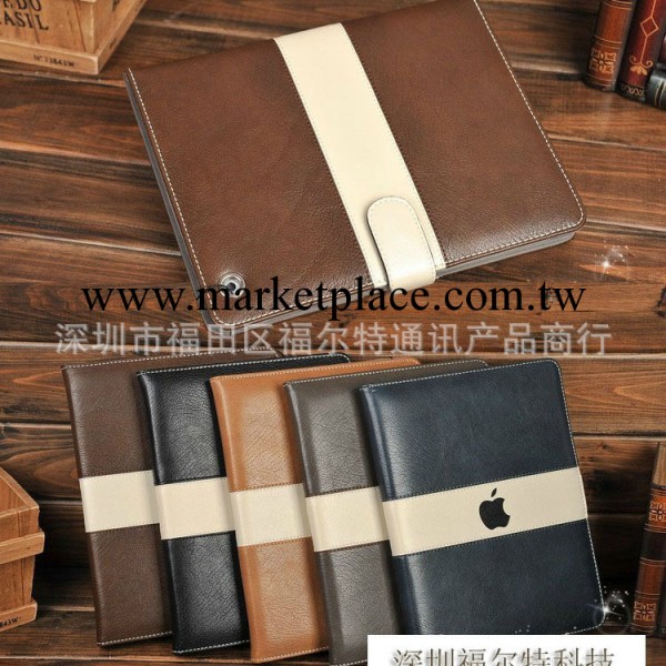 蘋果標商務皮套 ipad2/3/4/mini多功能保護套 插卡休眠支架手托套工廠,批發,進口,代購