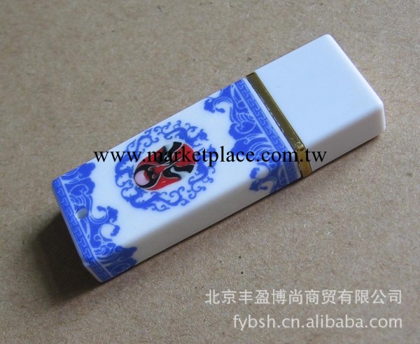 青花瓷u盤廠 供應 青花瓷4gu盤 陶瓷u盤 商務u盤禮品 u盤定制工廠,批發,進口,代購