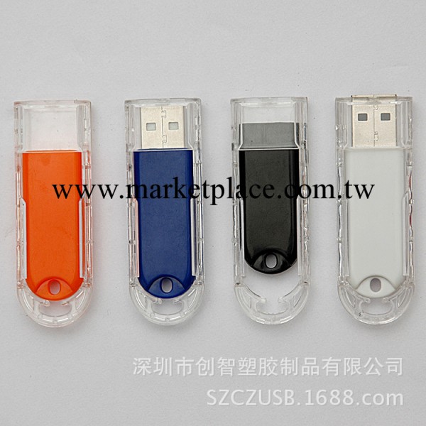 工廠批發優質U60推拉隨身碟 質優價廉 歡迎訂購工廠,批發,進口,代購