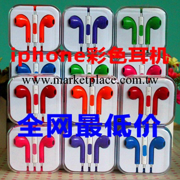 優勢Apple EarPods 線控蘋果耳機 iphone5耳機 配水晶盒 現貨供應工廠,批發,進口,代購