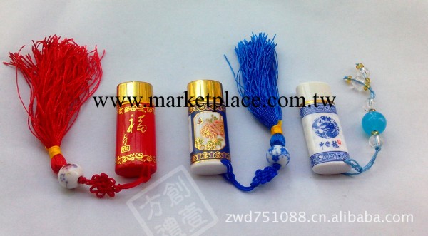 圓殼陶瓷隨身碟工廠,批發,進口,代購