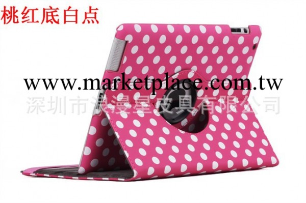 供應ipad2/3/4旋轉波點紋保護套 蘋果ipad配件保護套工廠,批發,進口,代購