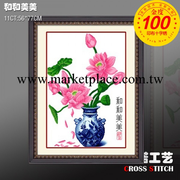 花盆系列十字繡圖案 和和美美 正品 APPLE十字繡 印花工廠,批發,進口,代購