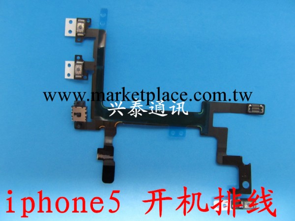 原裝 蘋果5代 開關排線 音量排線 iphone5 開機排線 原裝聽筒排線工廠,批發,進口,代購